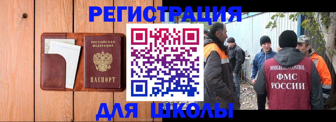 форма 3 в Ермолино